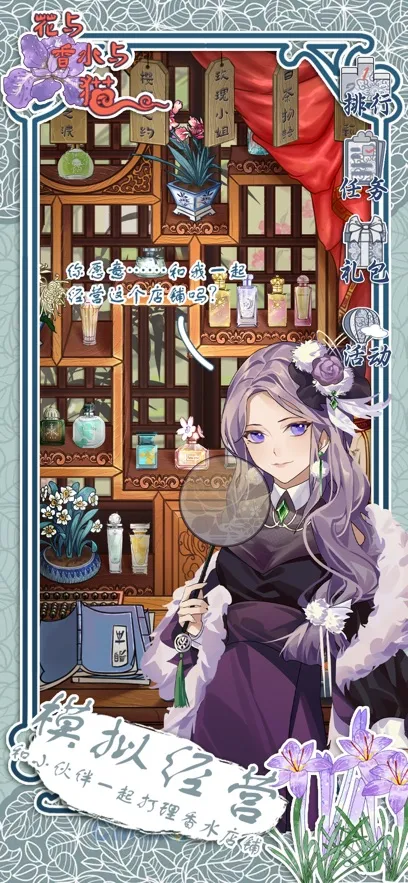 ������ˮ��èv2.2 �ٷ������ͼ1