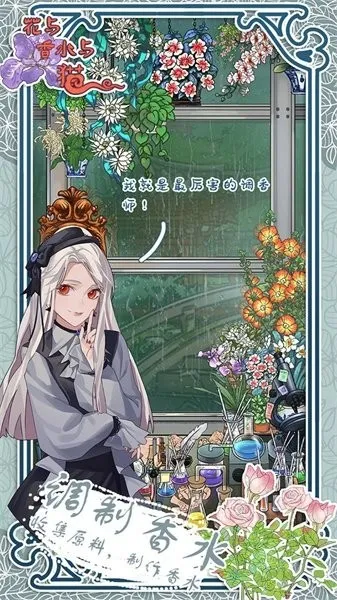 ������ˮ��èv2.2 �ٷ������ͼ2