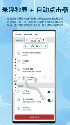 �����������v1.0.0 ��׿���ͼ2