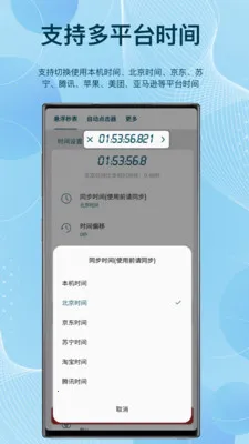 �����������v1.0.0 ��׿���ͼ0