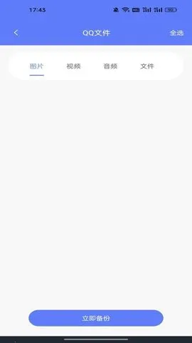 �����¼΢����2026�ٷ�����v1.0.10.1001 ��׿���ͼ1