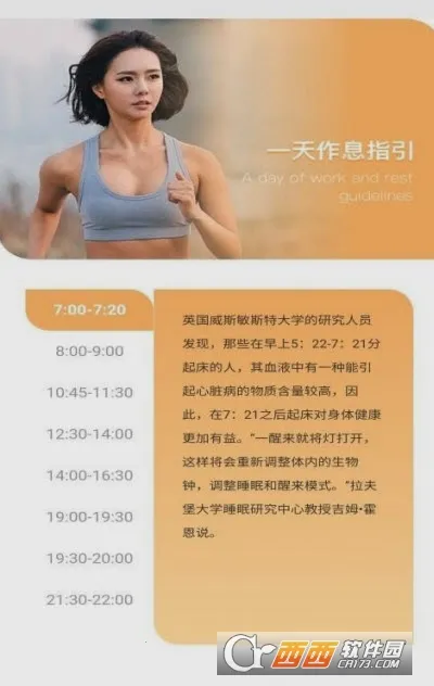 �����㼣�����ֻ���v1.0.1 �ٷ������ͼ2