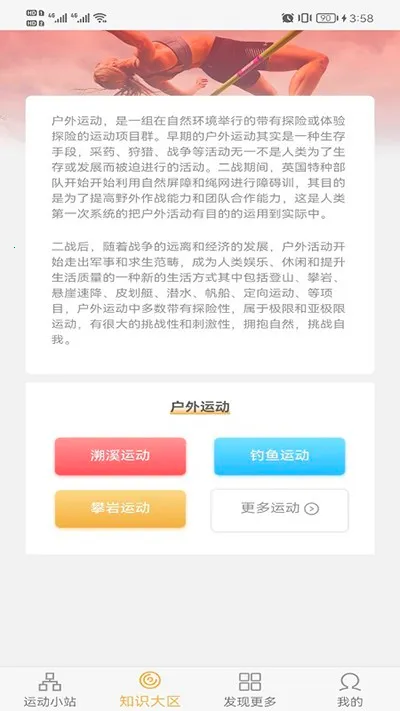 �����㼣�����ֻ���v1.0.1 �ٷ������ͼ3