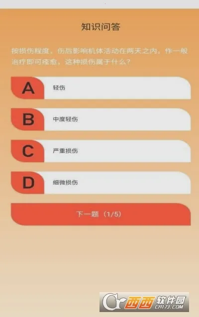 �����㼣�����ֻ���v1.0.1 �ٷ������ͼ1