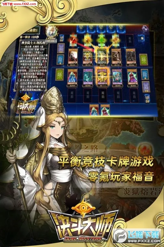 ������ʦ��׿���ֻ���v187.1.2 ��׿���ͼ0