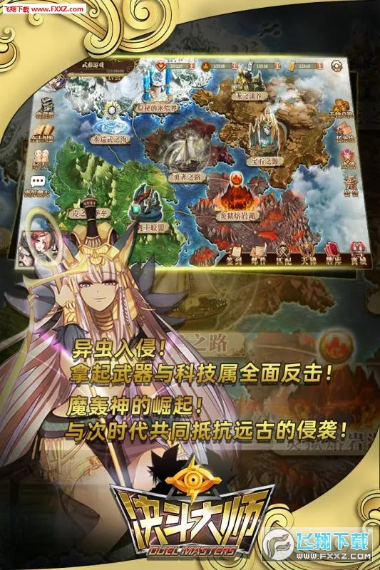 ������ʦ��׿���ֻ���v187.1.2 ��׿���ͼ1