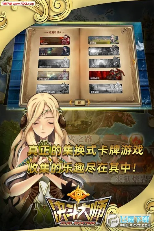 ������ʦ��׿���ֻ���