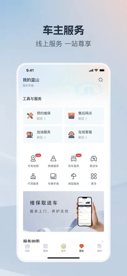 �������������ֻ���v1.7.6 �ٷ������ͼ0