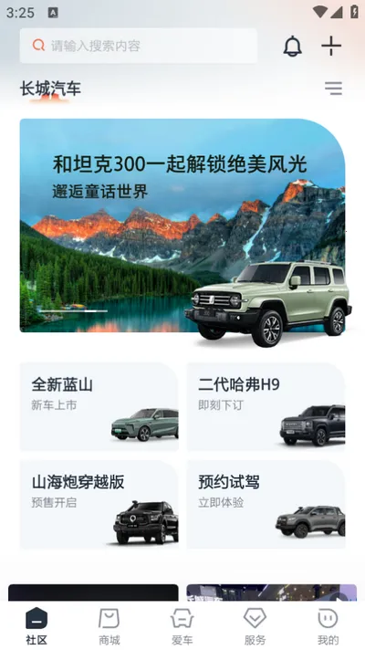 �������������ֻ���v1.7.6 �ٷ������ͼ1