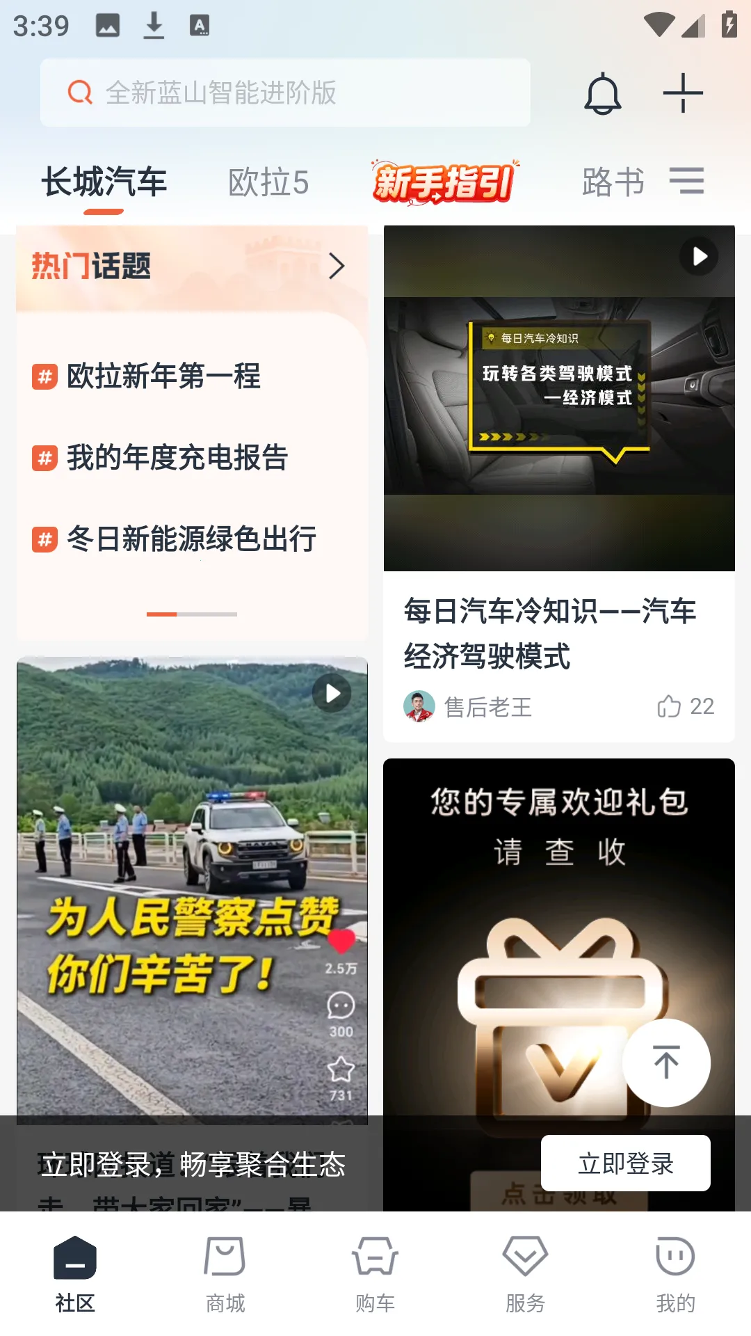 �������������ֻ���