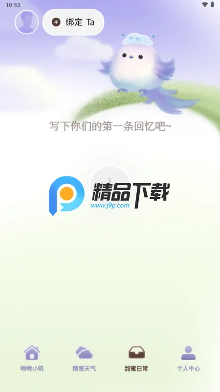 ౶�౶�v1.0.25 ��Ѱ��ͼ0