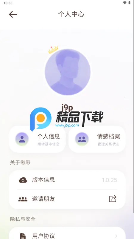 ౶�౶�v1.0.25 ��Ѱ��ͼ2