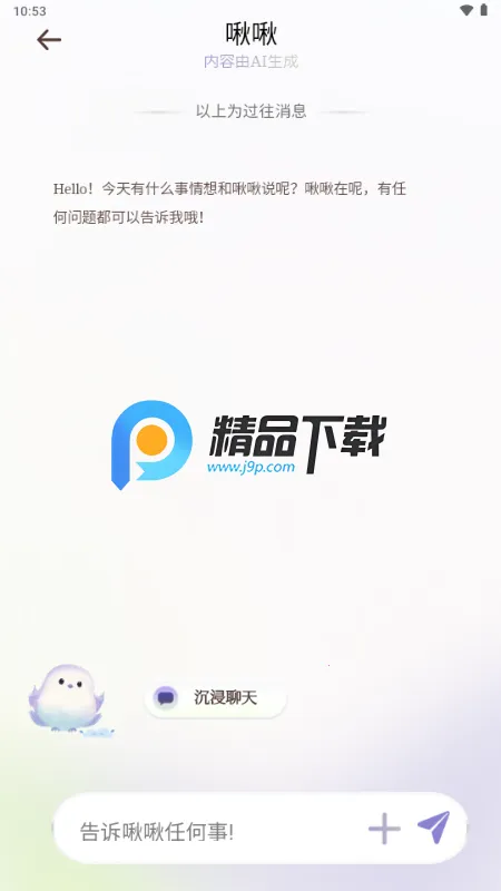 ౶�౶�v1.0.25 ��Ѱ��ͼ1