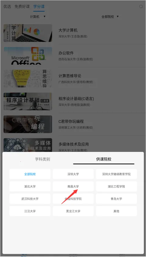 �ſ�UOOC2026���ذ�װ