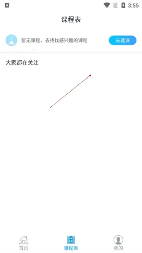 �ſ�UOOC2026���ذ�װ