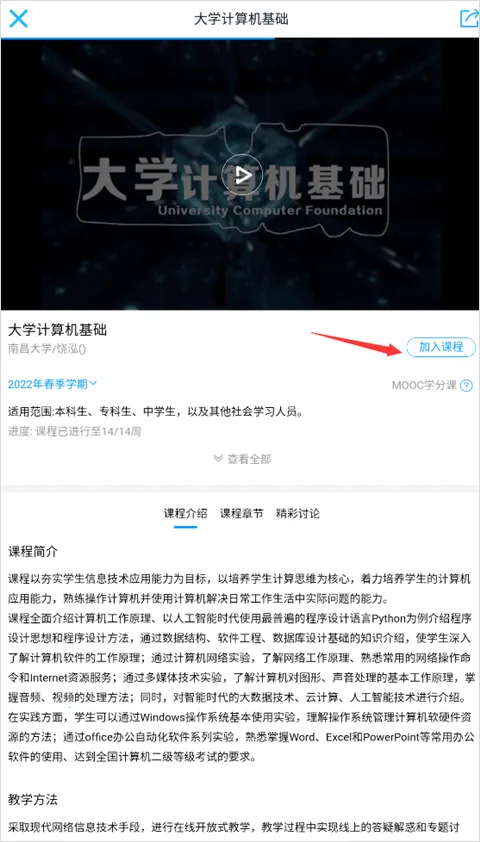 �ſ�UOOC2026���ذ�װ