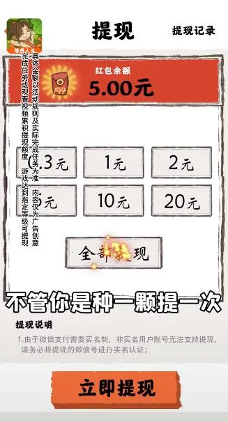 ��Ȼ����v1.0.9 �ٷ������ͼ2