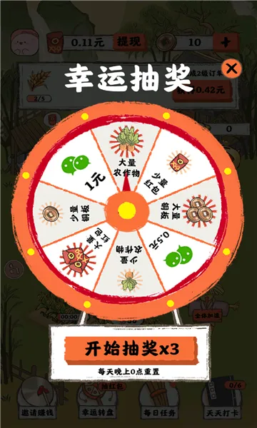 ��Ȼ����v1.0.9 �ٷ������ͼ0