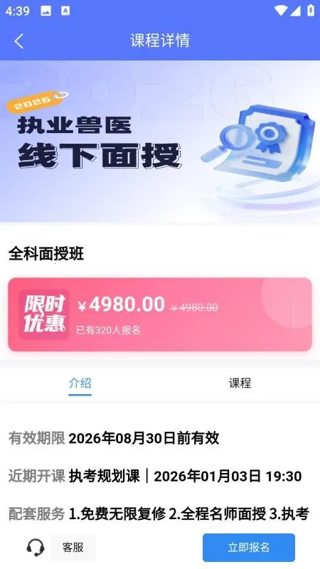 �޳�Ҽ��v1.4.3 �ٷ������ͼ3