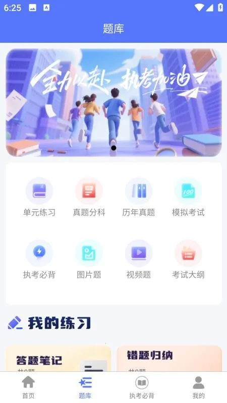 �޳�Ҽ��v1.4.3 �ٷ������ͼ1