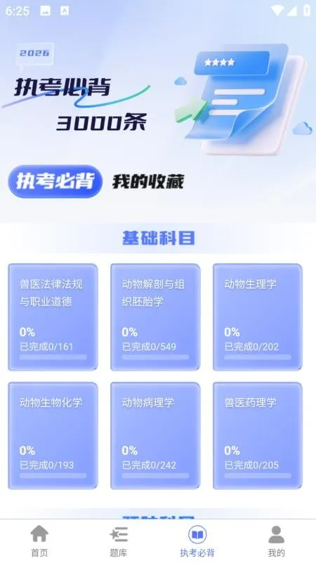 �޳�Ҽ��v1.4.3 �ٷ������ͼ0