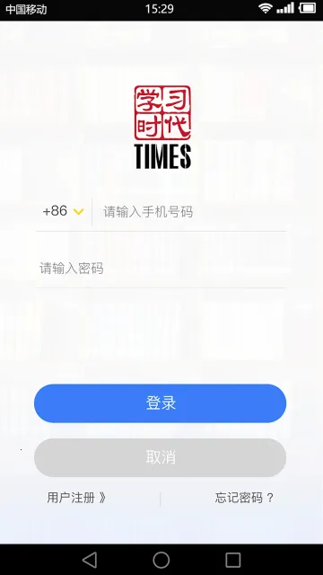 ѧϰʱ��v4.4.8 �ֻ����ͼ0