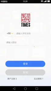 ѧϰʱ��v4.4.8 �ֻ����ͼ3