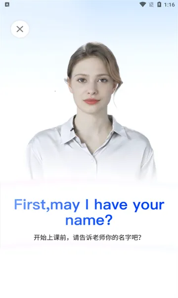 AI�������v1.1.6 ��׿���ͼ0