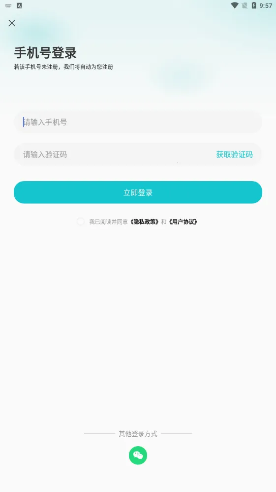 AI�������v1.1.6 ��׿���ͼ3