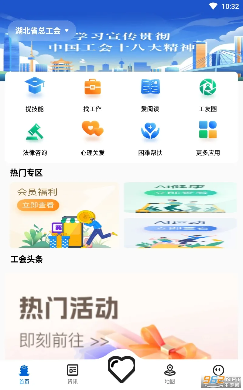 ��������2026�ٷ����°汾v1.0.37 ��Ѱ��ͼ0