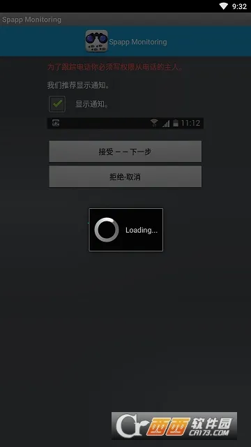 Backupv14.0.0.440 ��Ѱ��ͼ2