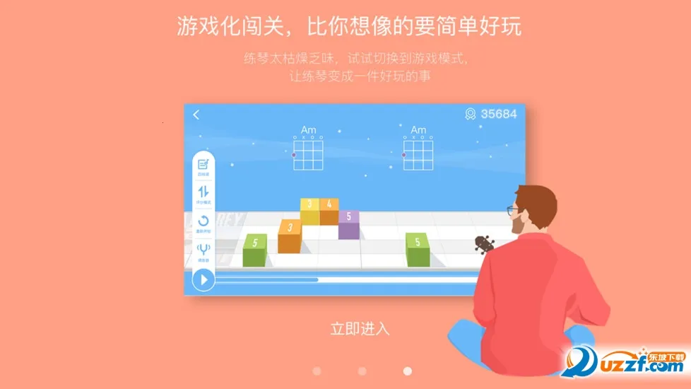 ��������2026�ٷ�����v7.3.10 �ֻ����ͼ0