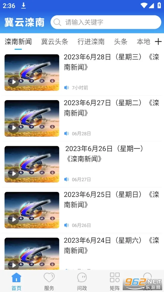 ��������2026�ٷ�����v3.2.6 �ֻ����ͼ0