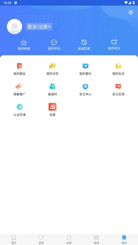 ��������2026�ٷ�����v3.2.6 �ֻ����ͼ1