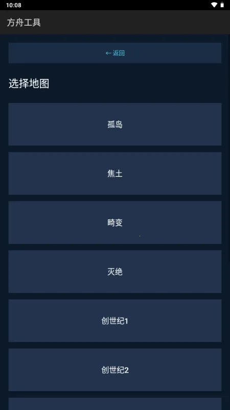 ���۹��������ֻ���v1.2.3 �ٷ������ͼ0