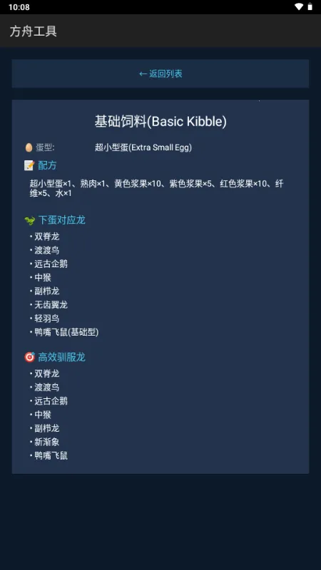 ���۹��������ֻ���v1.2.3 �ٷ������ͼ1