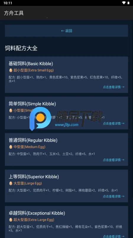 ���۹��������ֻ���