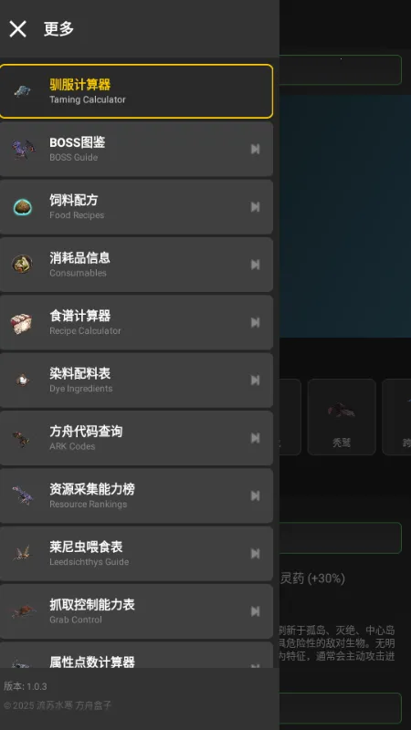 ���۹��������ֻ���v1.2.3 �ٷ������ͼ2