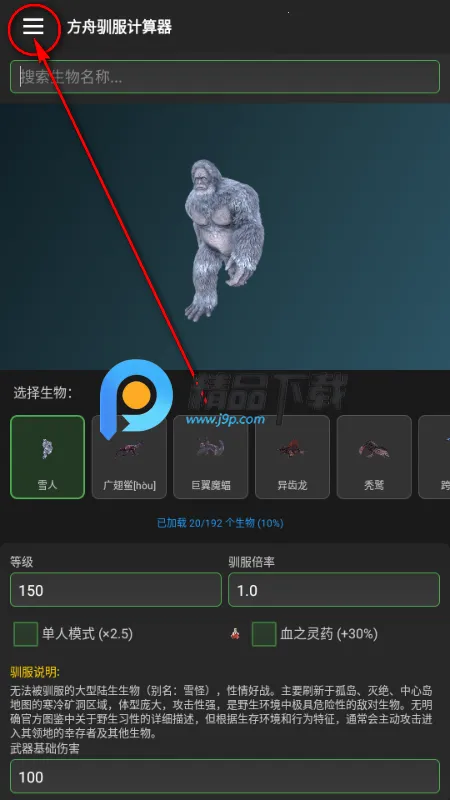 ���۹��������ֻ���