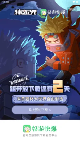 3839��Ϸ���������ֻ���v1.5.7.908 �ֻ����ͼ0