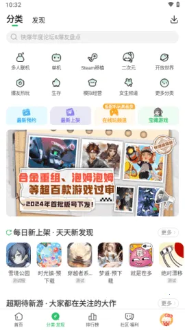 3839��Ϸ���������ֻ���v1.5.7.908 �ֻ����ͼ1