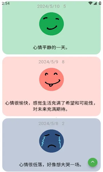 Mubbleϴ���ռ�v1.0.17 ��Ѱ��ͼ0