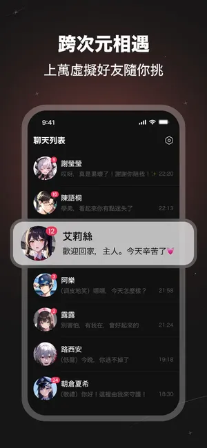 SynClubv1.1.0 �ֻ����ͼ3