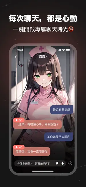 SynClubv1.1.0 �ֻ����ͼ2