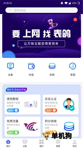 ����v1.5.0 �ٷ������ͼ3