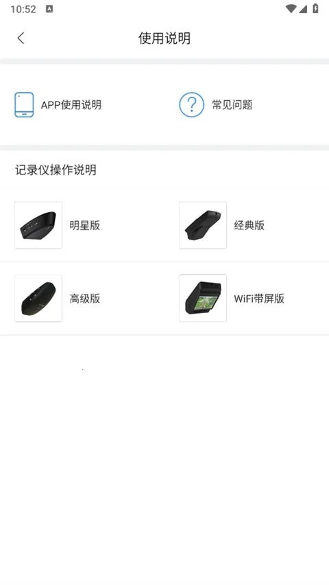 DVR Linkv3.0.1 �ٷ������ͼ3