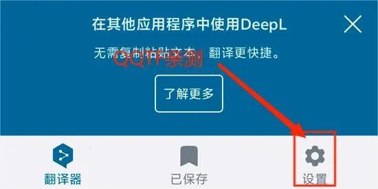 DeepL2026���°汾