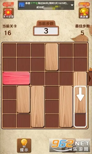 ľ��󴳹ذ�׿���ֻ���v1.0.1 ��׿���ͼ0