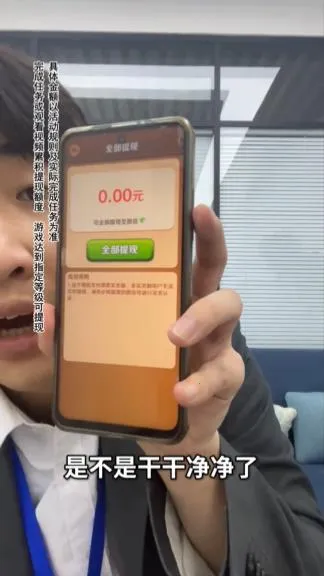 ľ��󴳹ذ�׿���ֻ���