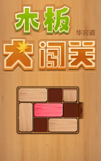 ľ��󴳹ذ�׿���ֻ���